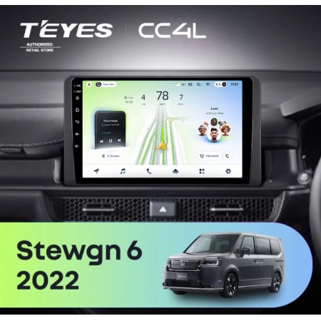 Штатная магнитола Teyes СС4 для Honda Stepwgn 6 2022+ (конфигурация на выбор) на Android