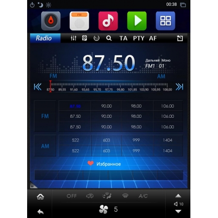 Головное устройство в стиле Тесла FarCar ZF150 DSP для Ford Focus 3 со встроенным DSP процессором на Android