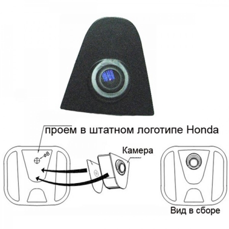 камера заднего вида honda front incar (intro) vdc-hf