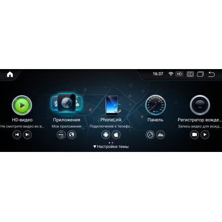 Штатное головное устройство Parafar PF6102A11C для Mercedes-Benz C класс (2007-2010) w204 NTG 4.0 поддержка CarPlay экран 10.25 дюйма на Android 11