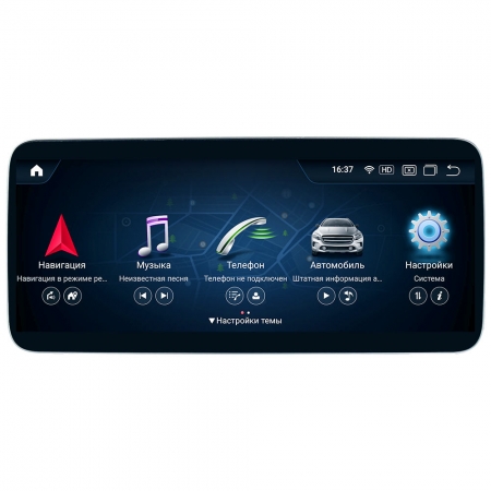 Штатное головное устройство Parafar PF7103A11E для Mercedes-Benz E класс (2016-2017) w212 NTG 5.0/5.1 поддержка CarPlay экран 12.3 дюйма на Android 11