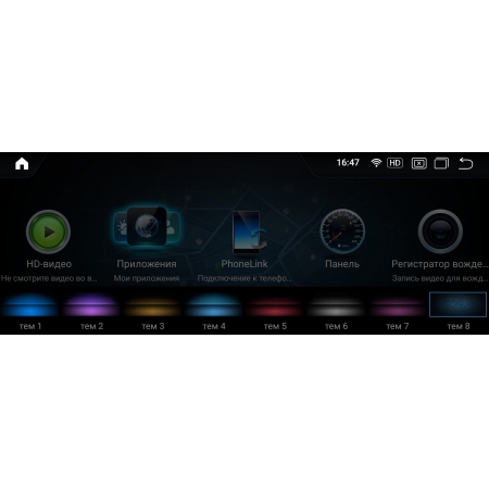 Штатное головное устройство Parafar PF7118A11X для Mercedes-Benz X класс (2017+) x470/I NTG 5.0/5.1 поддержка CarPlay экран 12.3 дюйма на Android 11