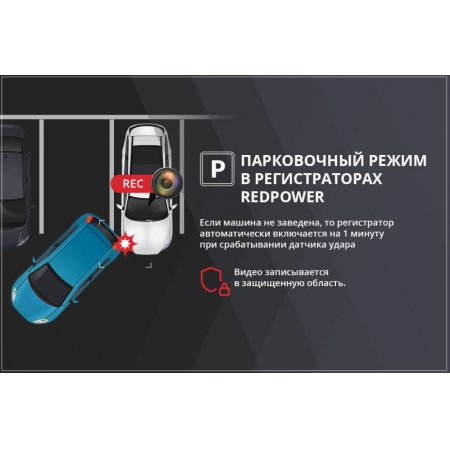 Штатный видеорегистратор RedPower DVR-AUD2-G серый (Audi 2005-2014) с разрешением 2.5K с Wi-Fi