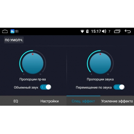 Штатная магнитола Roximo RI-2312 для Kia Rio 2017+ c DSP процессором и 4G Sim на Android 11