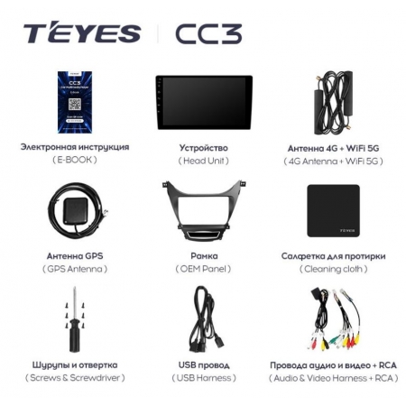 Штатная магнитола Teyes CC3 3/32Gb для Hyundai Elantra 2014-2016 8 ядер, DSP процессор, QLED дисплей, LTE модем, Andriod 10
