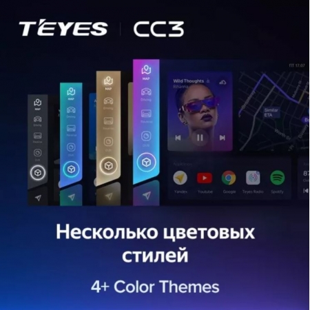Штатная магнитола Teyes CC3 3/32Gb для Hyundai Solaris 2020+ 8 ядер, DSP процессор, QLED дисплей, LTE модем, Andriod 10