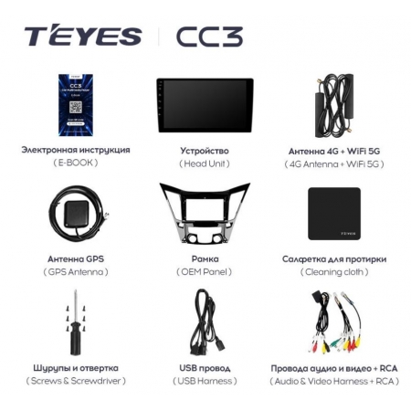 Штатная магнитола Teyes CC3 3/32Gb для Hyundai Sonata 2010-2013 8 ядер, DSP процессор, QLED дисплей, LTE модем, Andriod 10