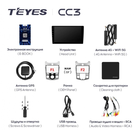 Штатная магнитола Teyes CC3 3/32Gb для Kia Cerato 2008-2013 8 ядер, DSP процессор, QLED дисплей, LTE модем, Andriod 10