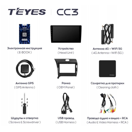 Штатная магнитола Teyes CC3 3/32Gb для Kia Cerato 2013-2018 8 ядер, DSP процессор, QLED дисплей, LTE модем, Andriod 10