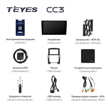 Штатная магнитола Teyes CC3 3/32Gb для Kia Sorento 2009-2012 8 ядер, DSP процессор, QLED дисплей, LTE модем, Andriod 10