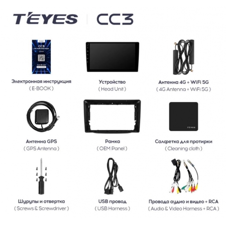 Штатная магнитола Teyes CC3 3/32Gb для Kia Sorento 2012+ 8 ядер, DSP процессор, QLED дисплей, LTE модем, Andriod 10