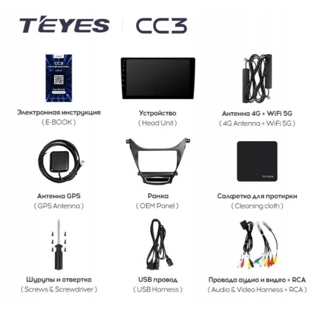 Штатная магнитола Teyes CC3 4/64Gb для Hyundai Elantra 2010-2013 8 ядер, DSP процессор, QLED дисплей, LTE модем, Andriod 10