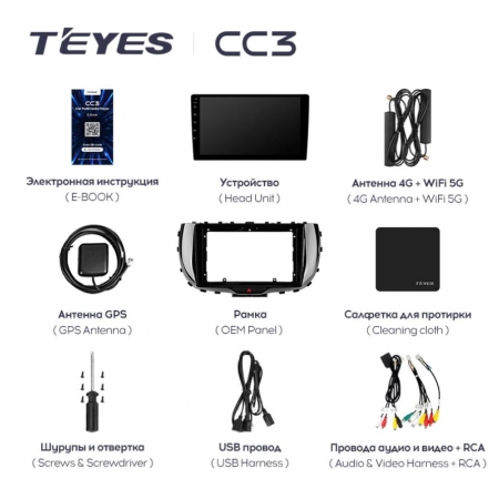 Штатная магнитола Teyes CC3 4/64Gb для Kia Soul 2019+ 8 ядер, DSP процессор, QLED дисплей, LTE модем, Andriod 10