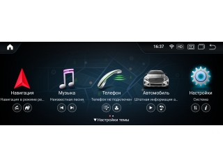 Штатное головное устройство Parafar PF6103A11E для Mercedes-Benz E класс (2016-2018) w212 NTG 5.0/5.1 поддержка CarPlay экран 10.25 дюйма на Android 11