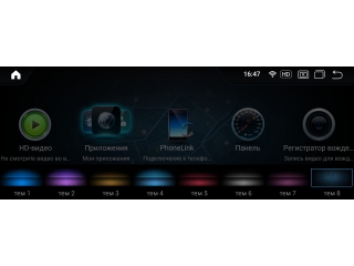 Штатное головное устройство Parafar PF6103A11E для Mercedes-Benz E класс (2016-2018) w212 NTG 5.0/5.1 поддержка CarPlay экран 10.25 дюйма на Android 11