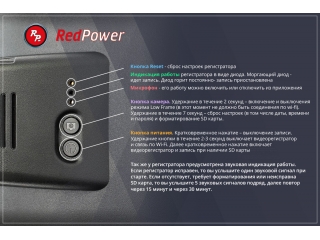 Штатный видеорегистратор RedPower DVR-HV-G для Haval F7 с разрешением 2.5K с Wi-Fi