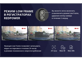 Штатный видеорегистратор RedPower DVR-VAG4-G для Audi, Volkswagen, Skoda,Seat без датчика дождя с разрешением 2.5K с Wi-Fi