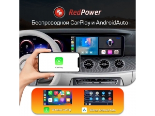 CarPlay AI box Android RedPower Pro (RP AIPRO) 8/128 Гб