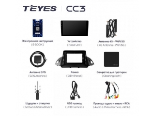 Штатная магнитола Teyes CC3 3/32Gb для Ford Kuga 2012+ 8 ядер, DSP процессор, QLED дисплей, LTE модем, Andriod 10