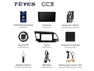 Штатная магнитола Teyes CC3 3/32Gb для Hyundai Elantra 2019+ 8 ядер, DSP процессор, QLED дисплей, LTE модем, Andriod 10