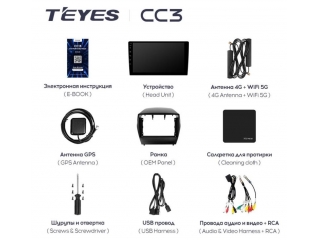 Штатная магнитола Teyes CC3 3/32Gb для Hyundai ix35 8 ядер, DSP процессор, QLED дисплей, LTE модем, Andriod 10
