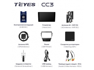 Штатная магнитола Teyes CC3 3/32Gb для Hyundai Santa Fe 2012-2018 8 ядер, DSP процессор, QLED дисплей, LTE модем, Andriod 10