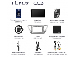 Штатная магнитола Teyes CC3 3/32Gb для Hyundai Solaris 2017+ 8 ядер, DSP процессор, QLED дисплей, LTE модем, Andriod 10