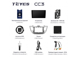 Штатная магнитола Teyes CC3 3/32Gb для Hyundai Tucson 2016-2018 8 ядер, DSP процессор, QLED дисплей, LTE модем, Andriod 10