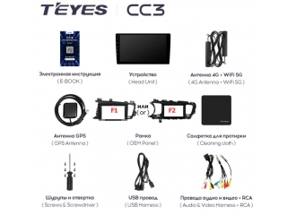 Штатная магнитола Teyes CC3 3/32Gb для Kia Optima 2010-2015 8 ядер, DSP процессор, QLED дисплей, LTE модем, Andriod 10