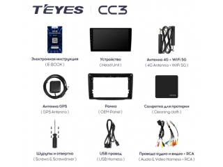 Штатная магнитола Teyes CC3 3/32Gb для Kia Sorento 2012+ 8 ядер, DSP процессор, QLED дисплей, LTE модем, Andriod 10