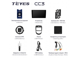 Штатная магнитола Teyes CC3 3/32Gb для Kia Soul 2008-2014 8 ядер, DSP процессор, QLED дисплей, LTE модем, Andriod 10