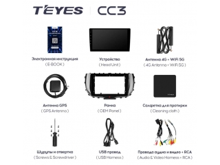 Штатная магнитола Teyes CC3 3/32Gb для Kia Soul 2019+ 8 ядер, DSP процессор, QLED дисплей, LTE модем, Andriod 10