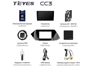 Штатная магнитола Teyes CC3 4/64Gb для Hyundai Sonata 2020+ 8 ядер, DSP процессор, QLED дисплей, LTE модем, Andriod 10