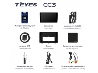 Штатная магнитола Teyes CC3 4/64Gb для Kia Ceed 2019+ 8 ядер, DSP процессор, QLED дисплей, LTE модем, Andriod 10