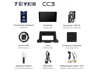 Штатная магнитола Teyes CC3 4/64Gb для Kia Cerato 2019+ 8 ядер, DSP процессор, QLED дисплей, LTE модем, Andriod 10