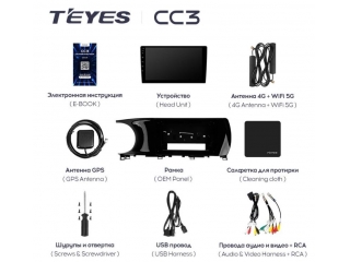 Штатная магнитола Teyes CC3 4/64Gb для Kia K5 2020+ 8 ядер, DSP процессор, QLED дисплей, LTE модем, Andriod 10