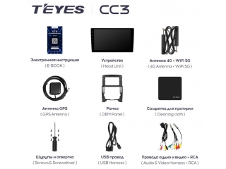 Штатная магнитола Teyes CC3 4/64Gb для Kia Sorento 2009-2012 8 ядер, DSP процессор, QLED дисплей, LTE модем, Andriod 10