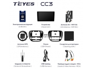 Штатная магнитола Teyes CC3 4/64Gb для Kia Soul 2013-2018 8 ядер, DSP процессор, QLED дисплей, LTE модем, Andriod 10