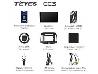 Штатная магнитола Teyes CC3 6/128Gb для Hyundai Elantra 2006-2010 8 ядер, DSP процессор, QLED дисплей, LTE модем, Andriod 10