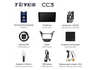 Штатная магнитола Teyes CC3 6/128Gb для Hyundai Elantra 2014-2016 8 ядер, DSP процессор, QLED дисплей, LTE модем, Andriod 10