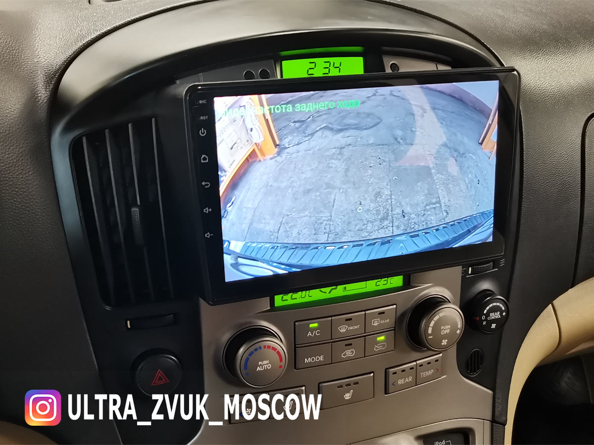 Магнитола hyundai starex. Starex 9 дюймов магнитола. Магнитола Starex h1 2007 Android 9 дюймов. Starex магнитола андроид 9 дюймов. Магнитола 9 дюймов на Старекс.